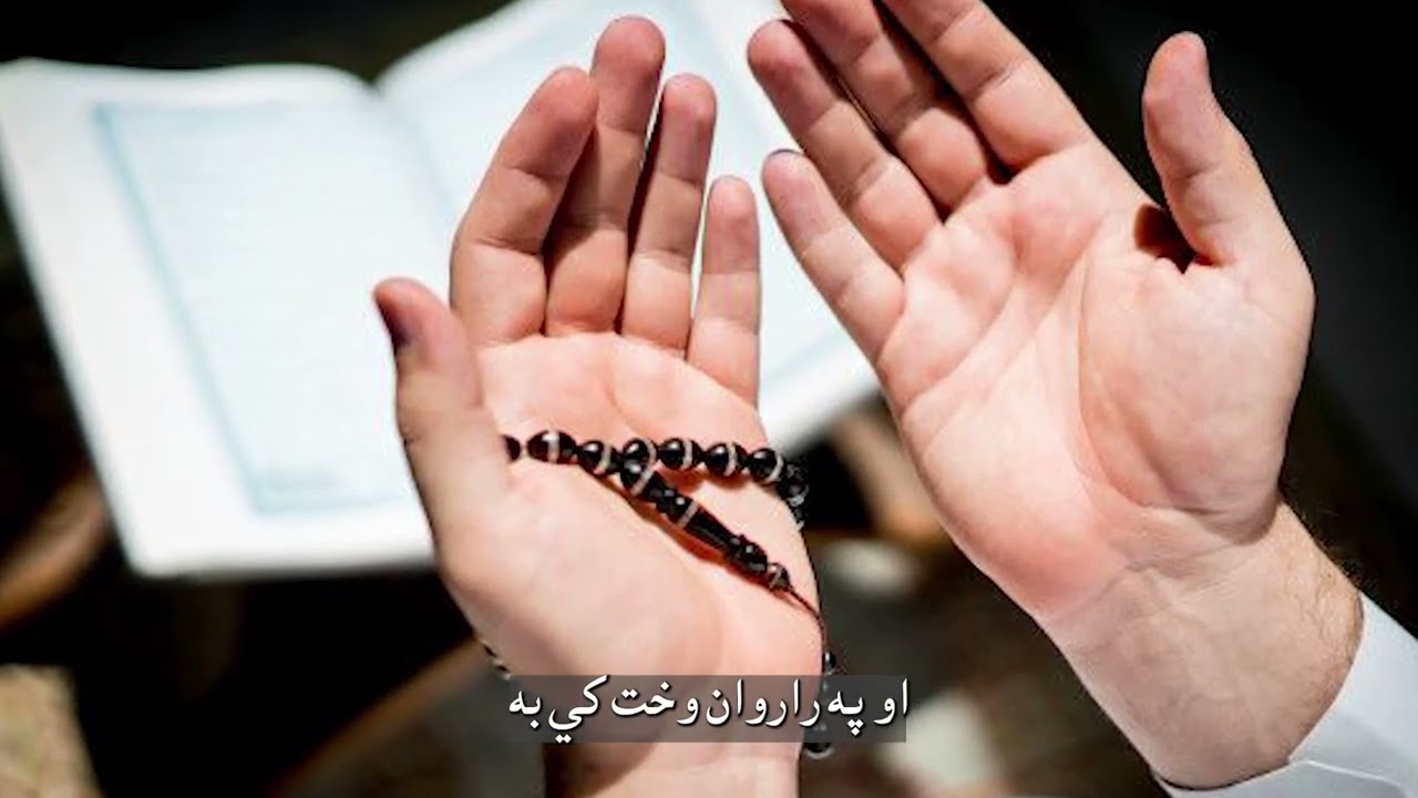 د حج او عمرې د سفر كولو څخه مخکې کارونه