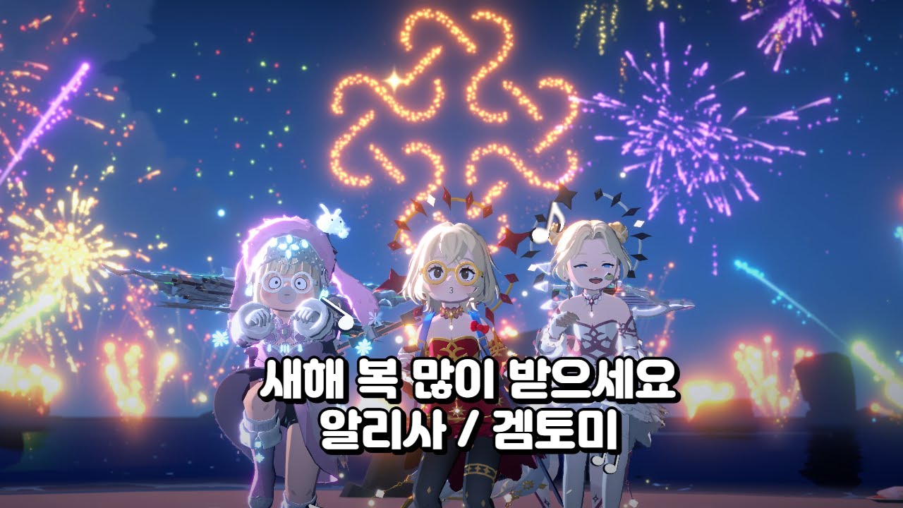 [마비노기 모바일 / 알리사] 오늘은 월요일 과연??! ㅋㅋㅋㅋㅋ