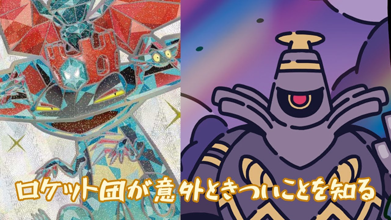 【残り493日】【ボムドラパ】ポケカ1000日ニキ　PTCGL対戦記