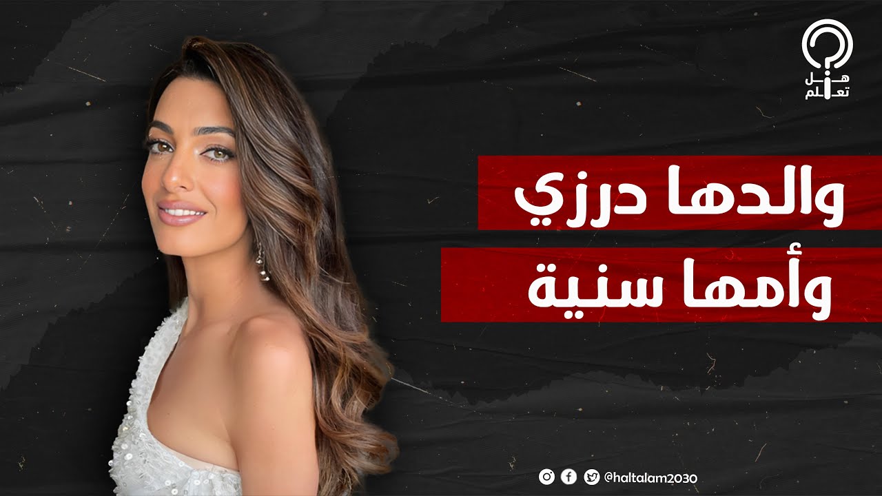 تفاصيل مثيرة في قصة  ارتباط أمل علم الدين وجورج كلوني