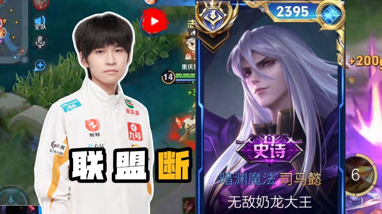 SIMA YI CHINA PRO PLAYER 998 MATCHES!! 🤯 SIMA YI HONOR OF KINGS 🇨🇳