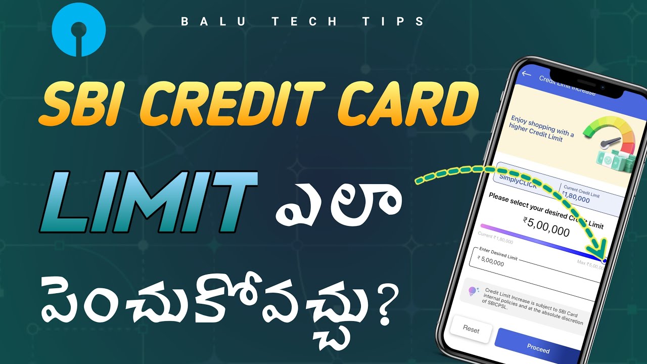 SBI Credit Card Limit ఎలా పెంచుకోవాలి? | How to Increase SBI Card Limit in Telugu (2026)