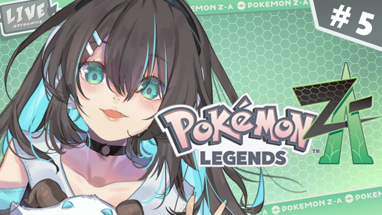 【#Vtuber / #ポケモンza 】緑パーティーを目指して #5【#葉柳ちぐさ 】