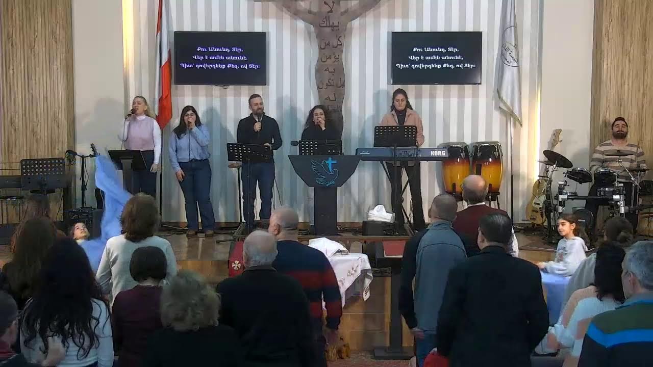 Հովիւ Վահէ - Նոր Հանգրուան Աստուծոյ Հետ