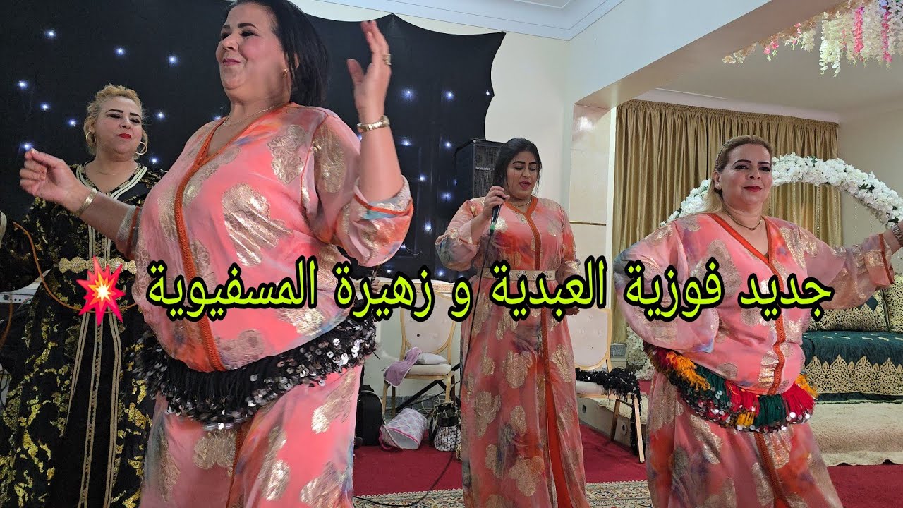 #سافرات