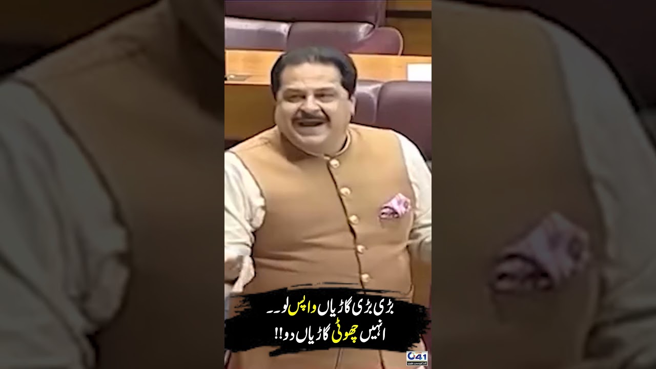 Barri Barri Gariyaan Wapas lo. .Inhen Choti Gariyaan Do! ! | City 41