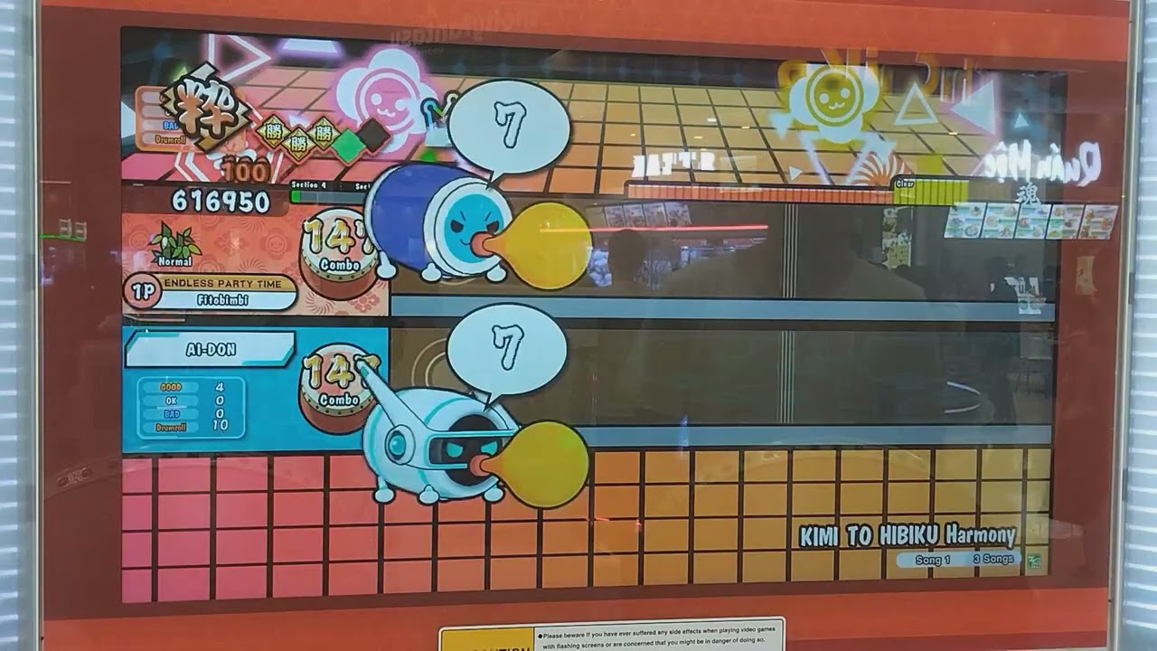 Taiko no Tatsujin(太鼓の達人)-キミと響くハーモニー Normal Full combo(AI Battle)