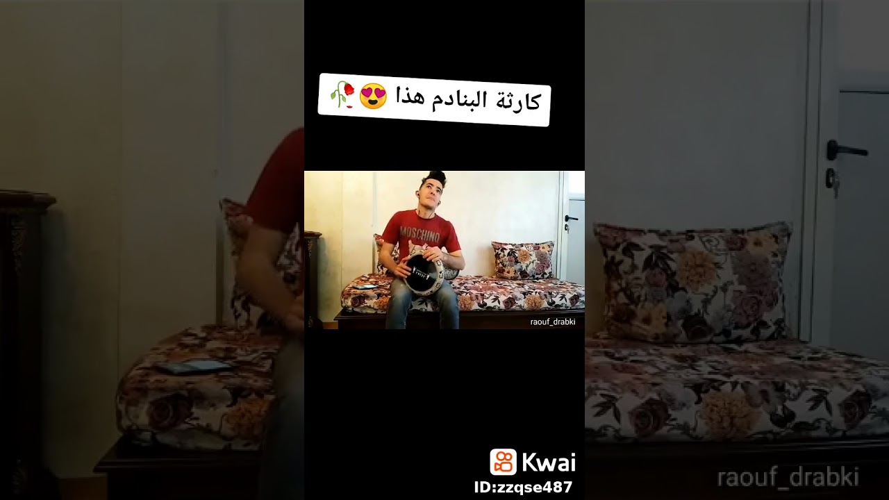دربوكة جزائرية تنوض تشطح بسيف عليك