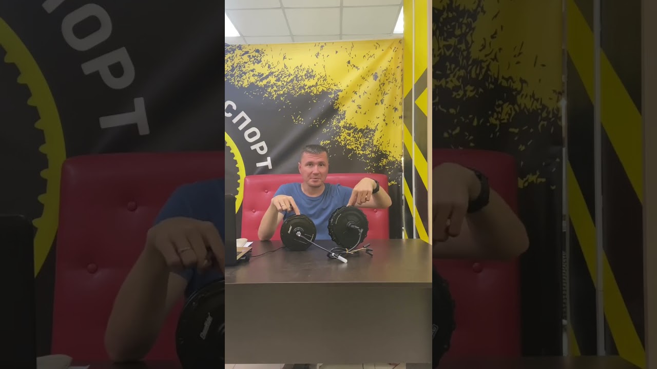 В чем разница между мотор-колесами мощностью 500w, какие особенности?