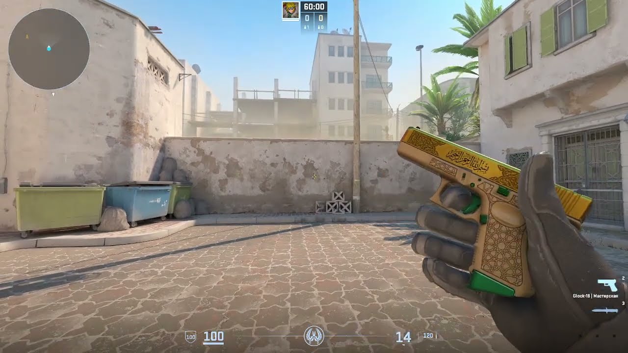 glock golden sands
