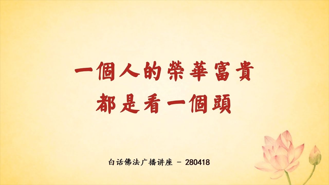 【看面相就知道你有没有财运！】