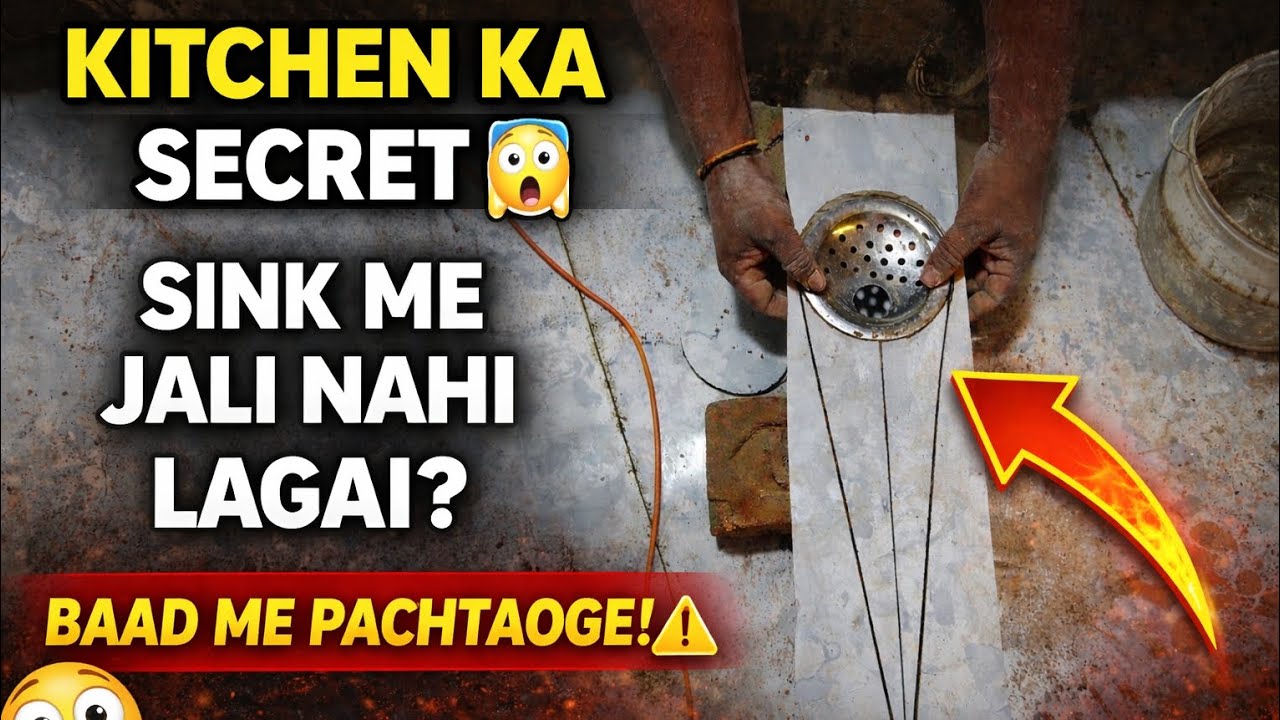Kitchen Slab ke Niche Pani Kaise Nikale? Full Process
