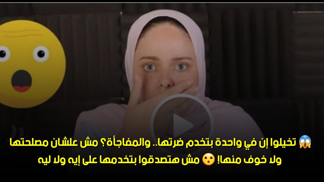 مش هتصدقوا بتخدمها على إيه ولا ليه😱 تخيلوا إن في واحدة بتخدم ضرتها.. والمفاجأة؟ مش علشا بتخاف😮 