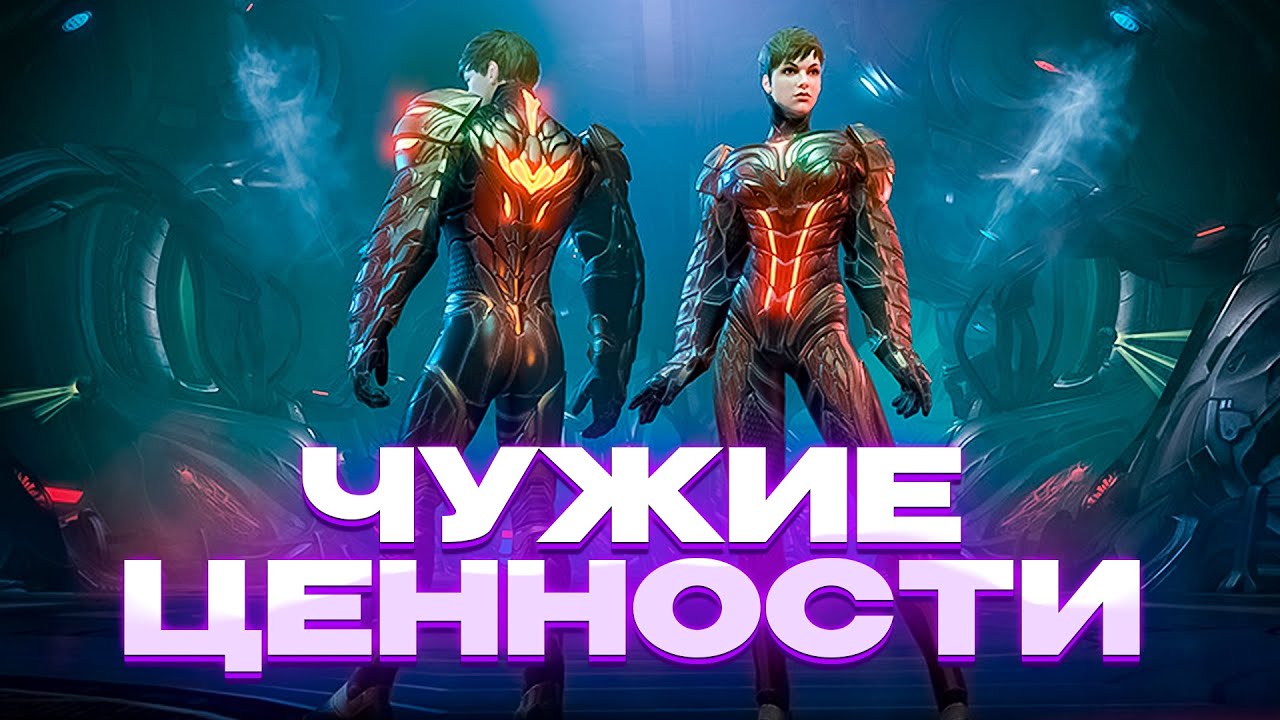 Ну неужели нельзя было дать? ЗАКРЫТЬ! /  SKYFORGE