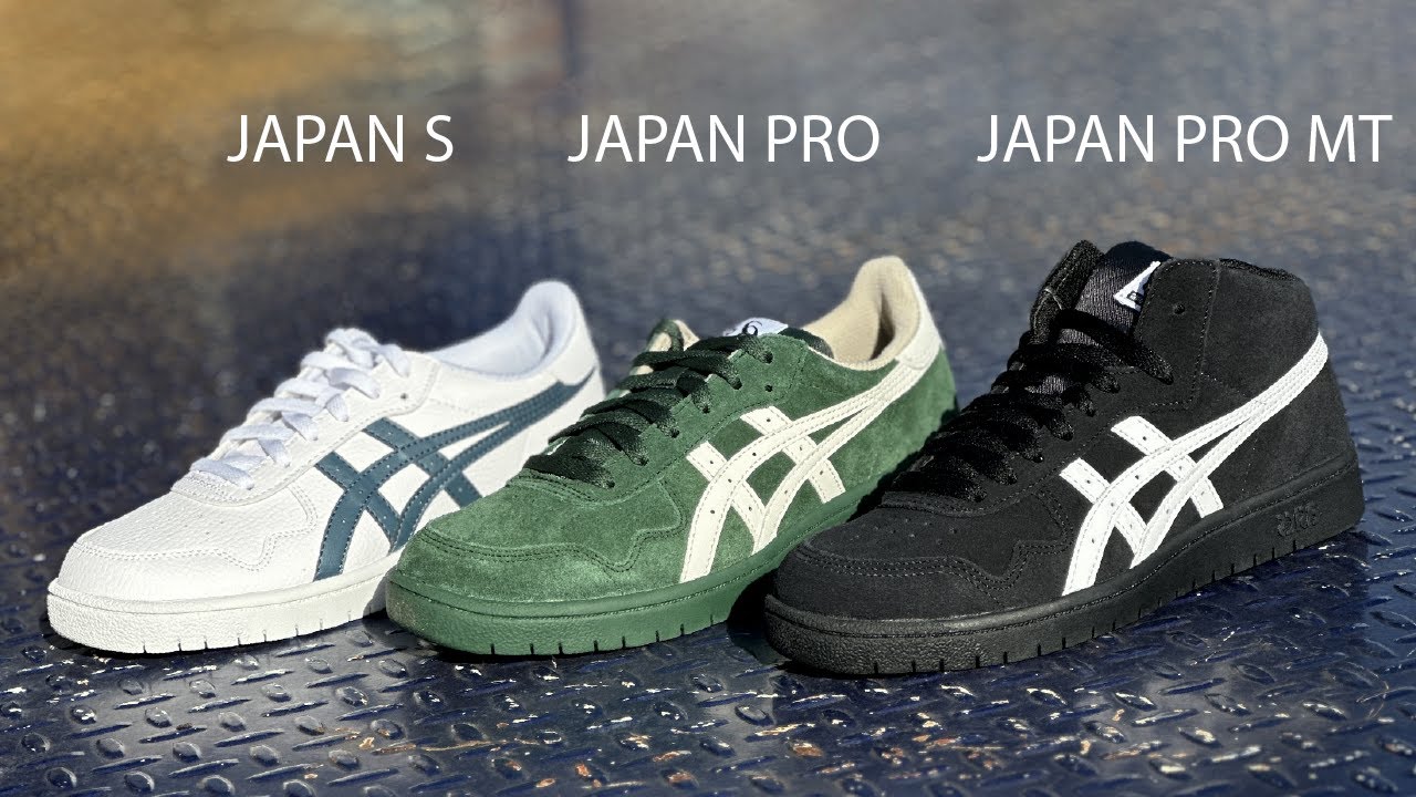 Реальные различия, которые вам нужно знать: ASICS Japan Pro и Pro MT против ASICS Japan S