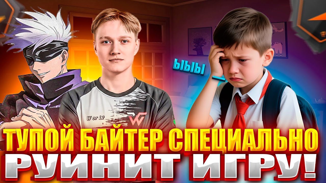 M3WSU ИГРАЕТ СО SKYWHYWALKER НА 4000 ЭЛО! ТУПОЙ РУИНЕР СПЕЦИАЛЬНО РУИНИТ ИГРУ! (CS2) #cs2 #m3wsu