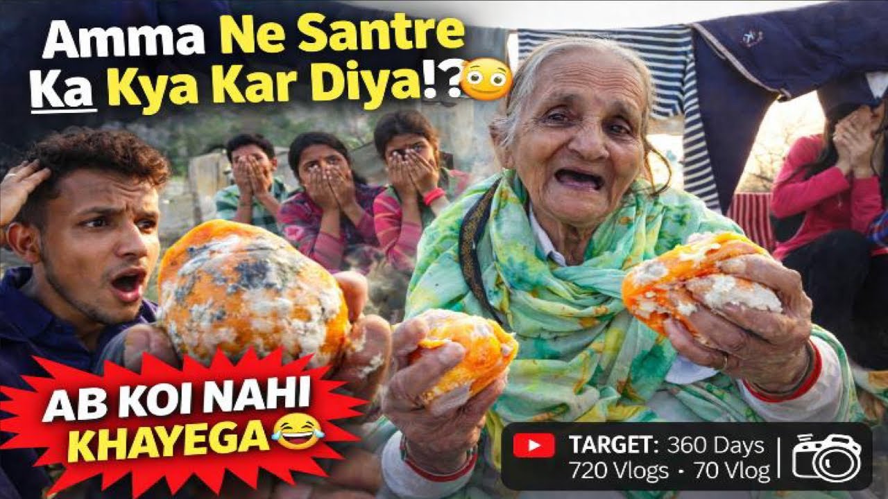 Amma Ne Santre Ke Saath Aisa Kya Kar Diya? 😳 Ab Koi Nahi Kha Raha 😂 