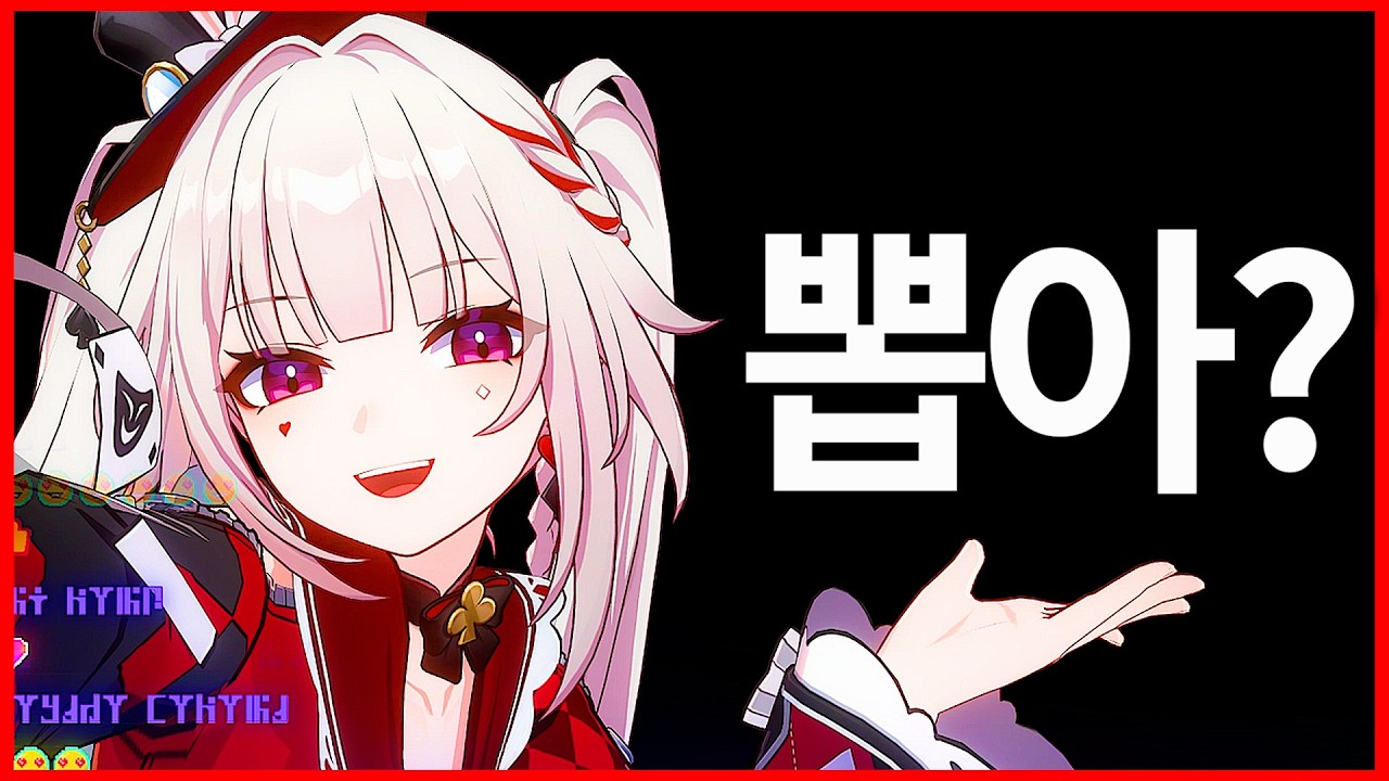 현시점 스파키 뽑아? (재밌고 쉽게 이해하는 즐겜가이드)