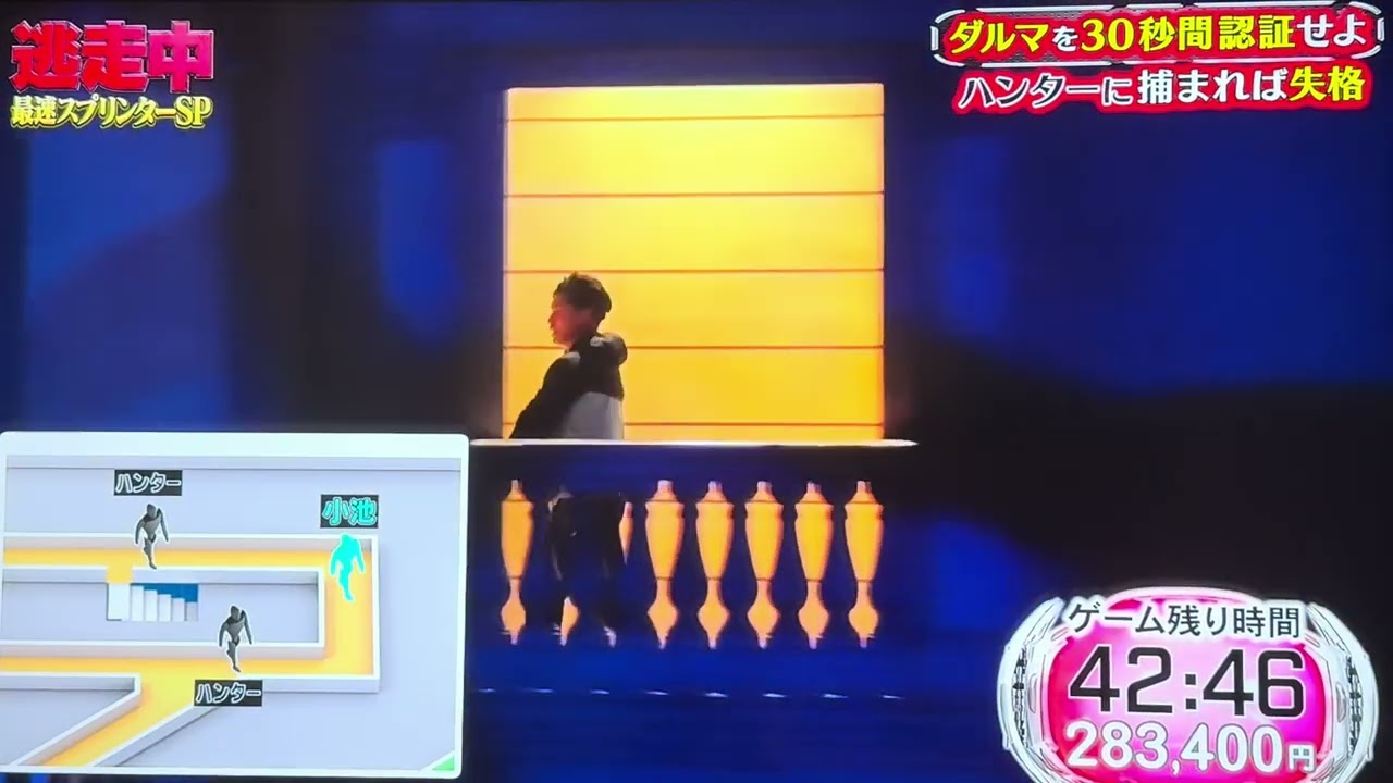 #逃走中1月４日 #最高スプリンター陸上日本代表#小池裕貴挟み撃ち確保されちゃった逃走成功してほしかった小池選手凄かったよ#おすすめ 