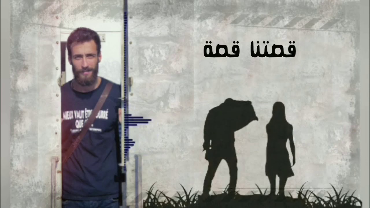 مامنشبه حدا - علي شوقي - ma mnshbah hada - ali shawqe