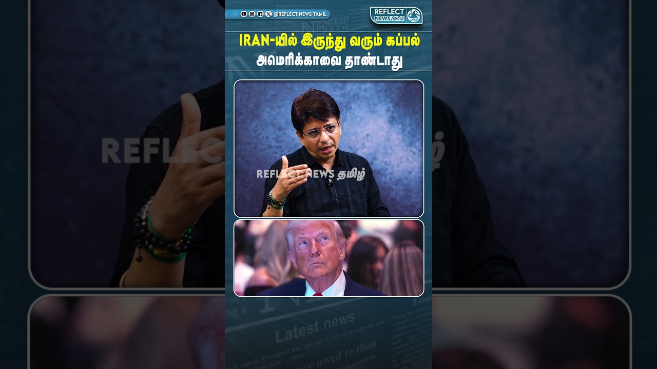 அமெரிக்கா கூறியது இதுதான் | Dr.Bala | Iran Israel War | Donald Trump