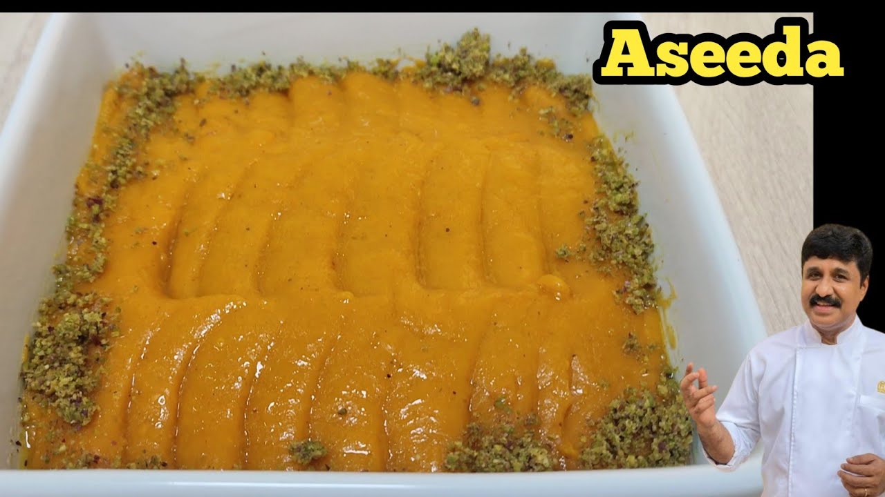 Aseeda recipe | Asida Emirates Sweet | Asaeda Mal Boober |Arabic Dessert #അസിത