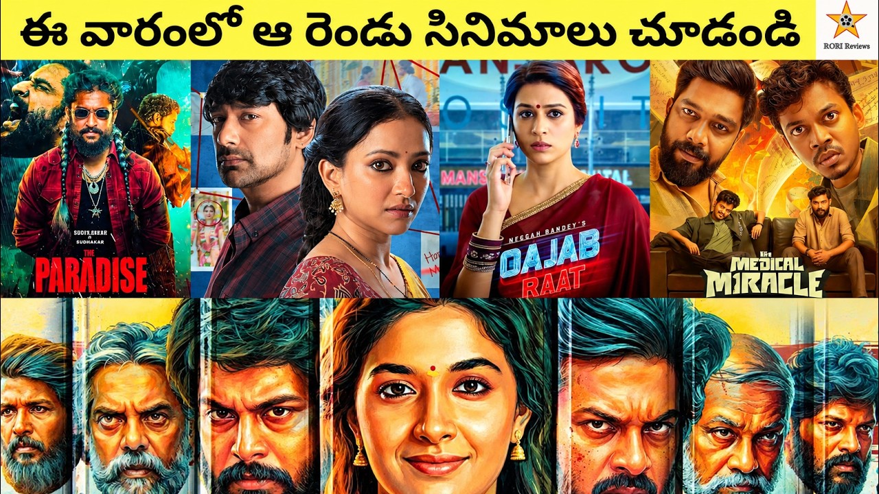 RORI Sunday Cinema 167 II This Week Best OTT Movies In Telugu II @RoriReviews