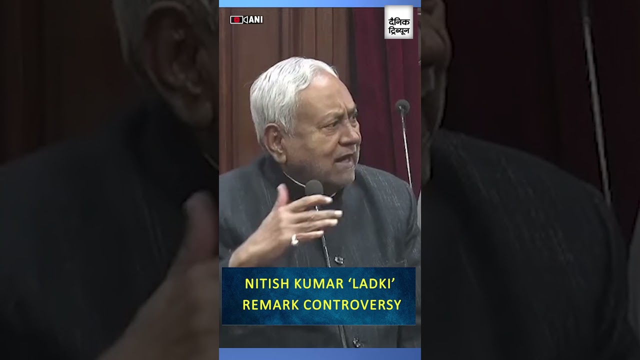 Viral! Bihar CM Nitish Kumar&rsquo;s &lsquo;Ladki&rsquo; remark for Rabri Devi sparks controversy.