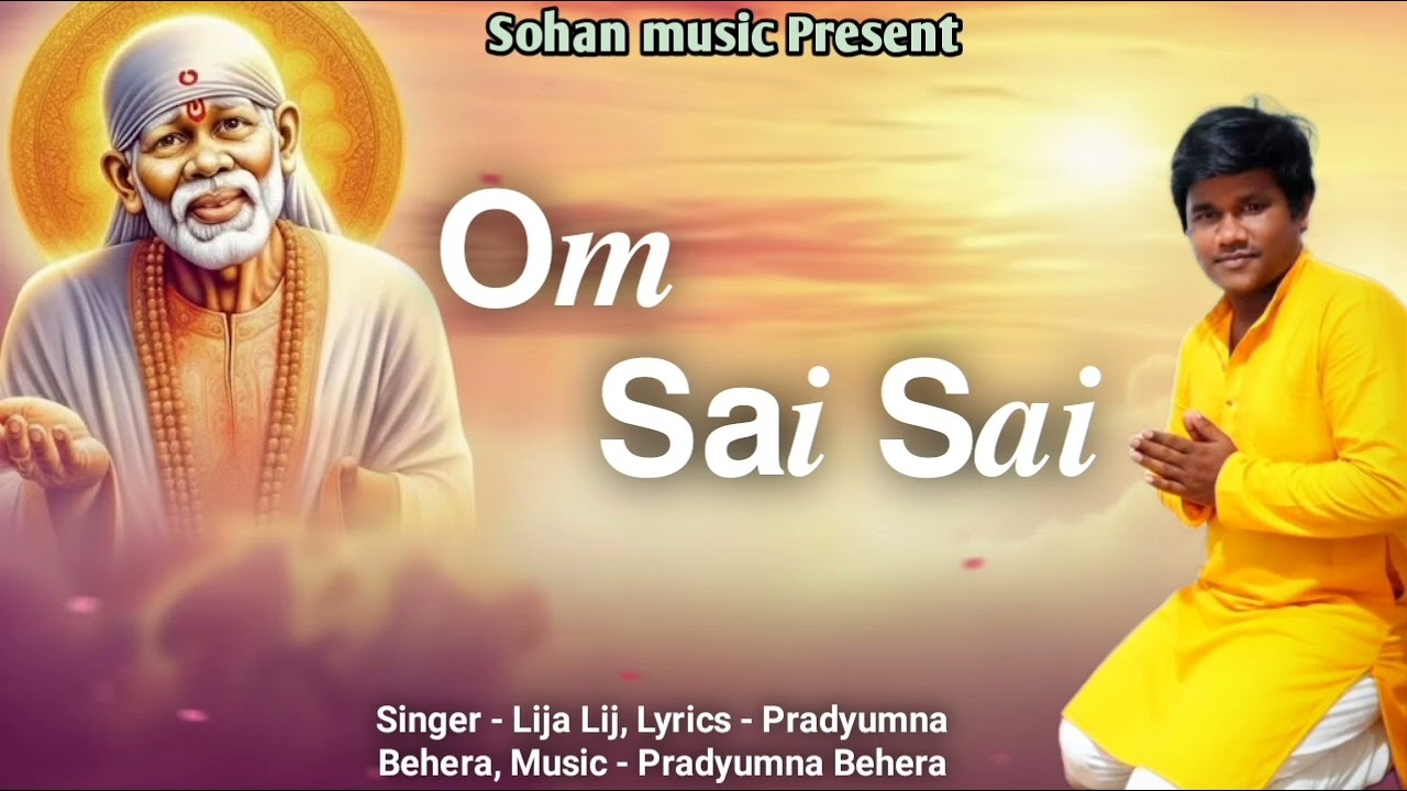 Om Sai Sai // Music - Pradyumna Behera // Sohan Music
