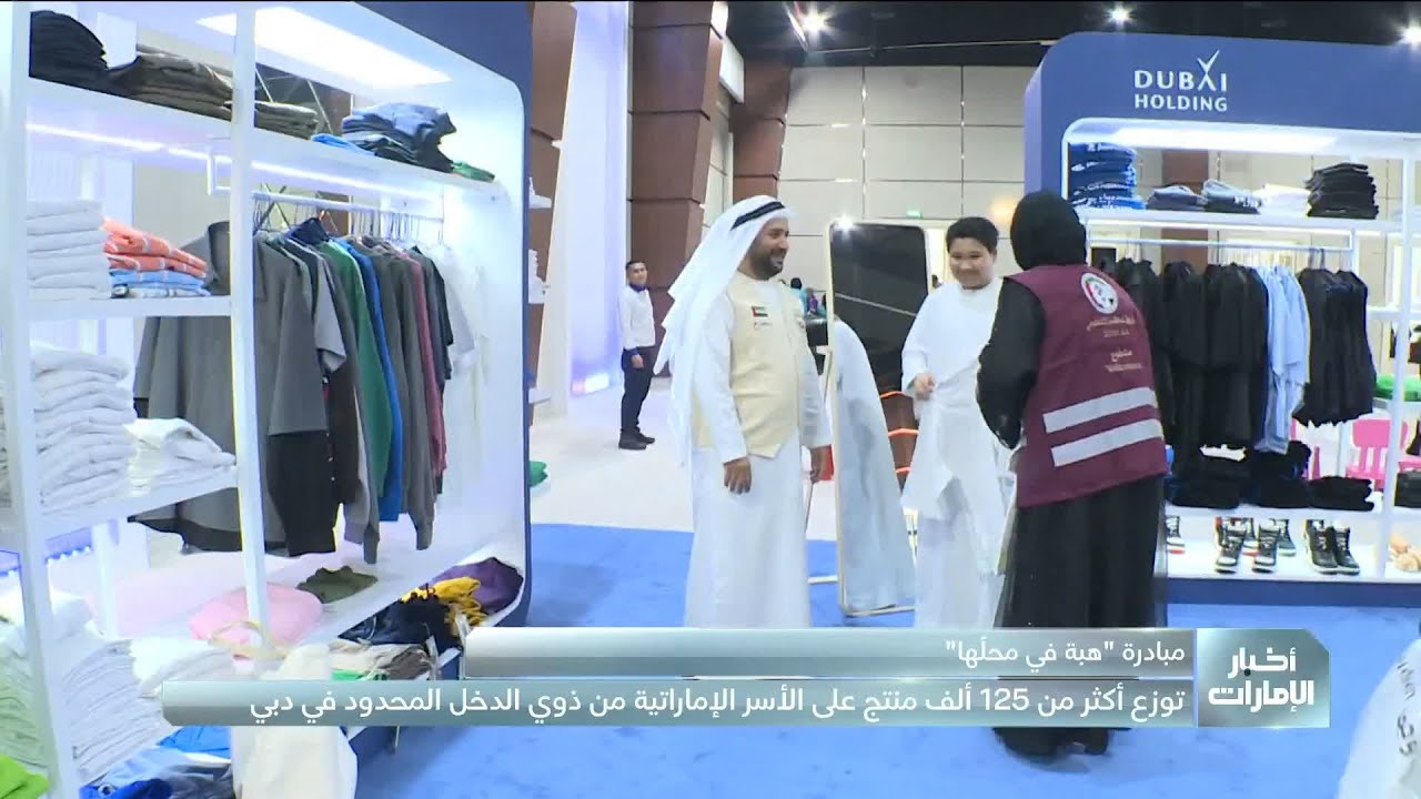 مبادرة 