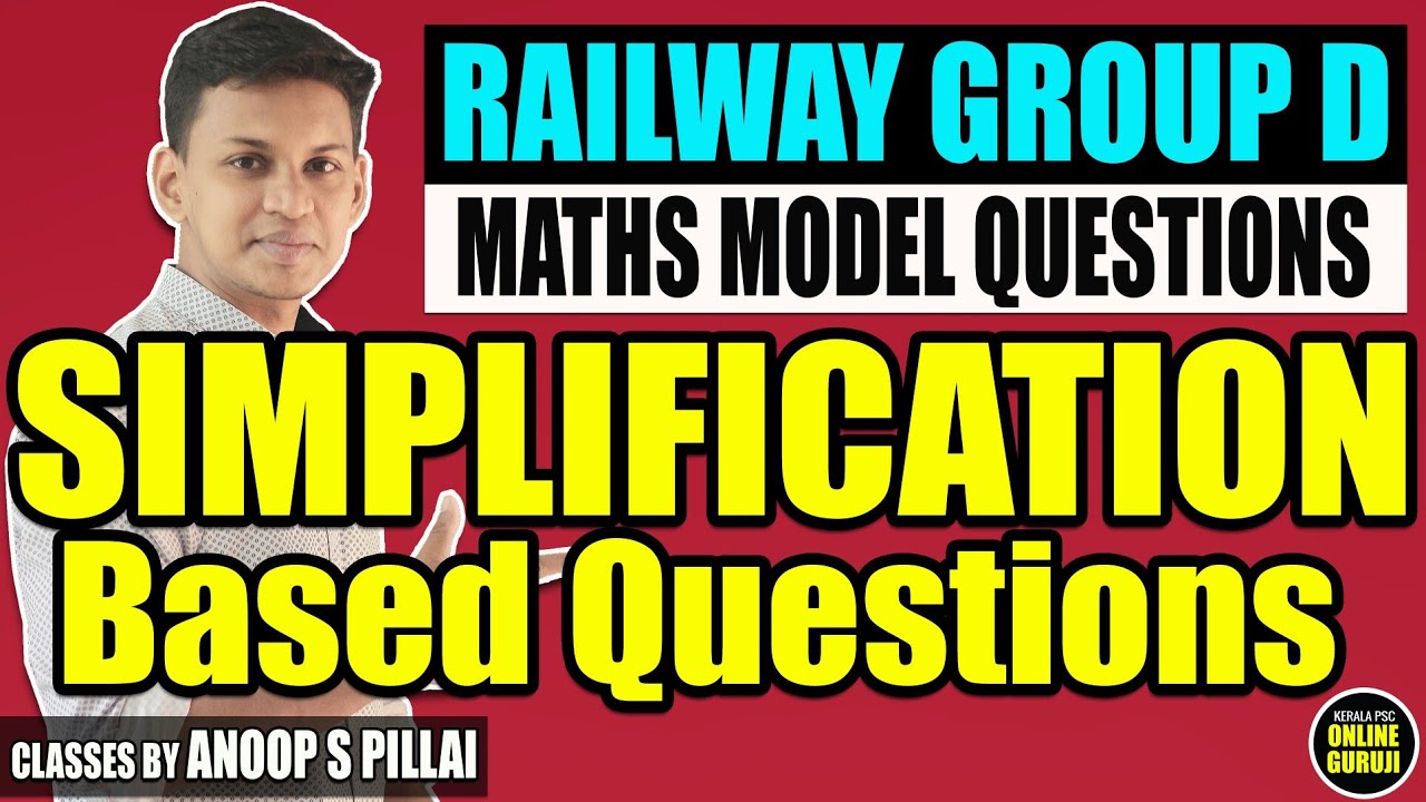 Railway Group D Exam - Maths Previous Questions - Simplification - മലയാളം വിശദീകരണം