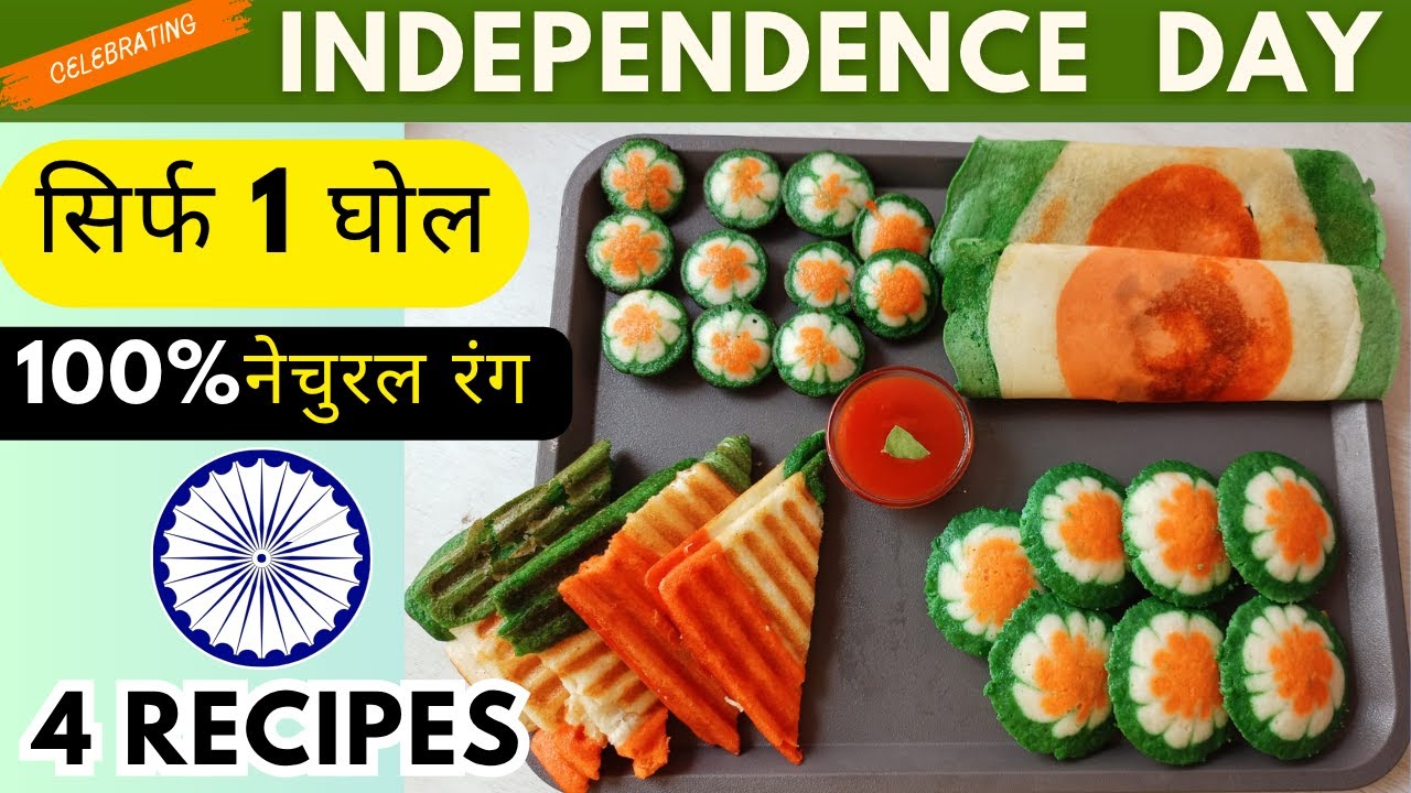 15 August Special: 4 Natural-Colour Tiranga Recipes | Tricolour Dosa • Idli • Sandwich • aape.