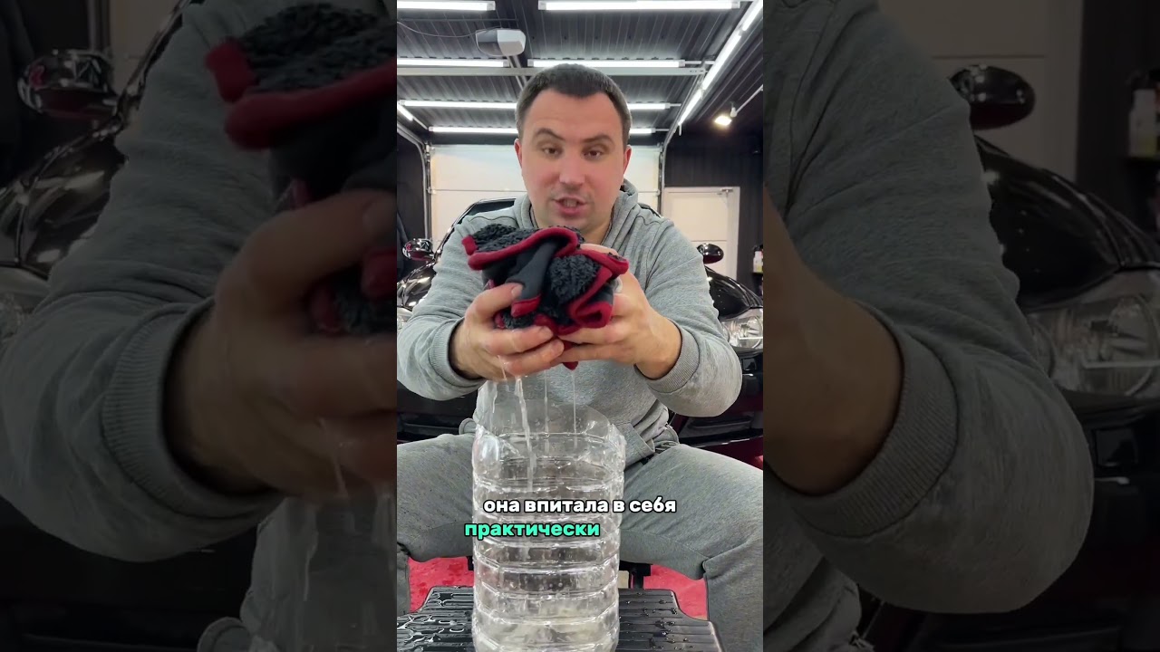 Микрофибра для сушки авто. Как правильно пользоваться