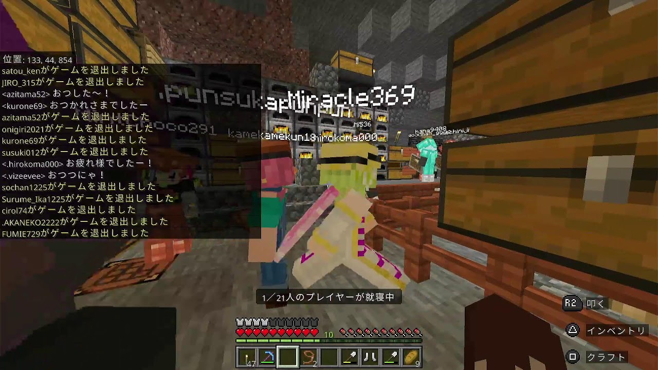 【つる鯖：参加者視点にゃ】みんなで土地をフラットに整地するにゃ！その１【Minecraft】