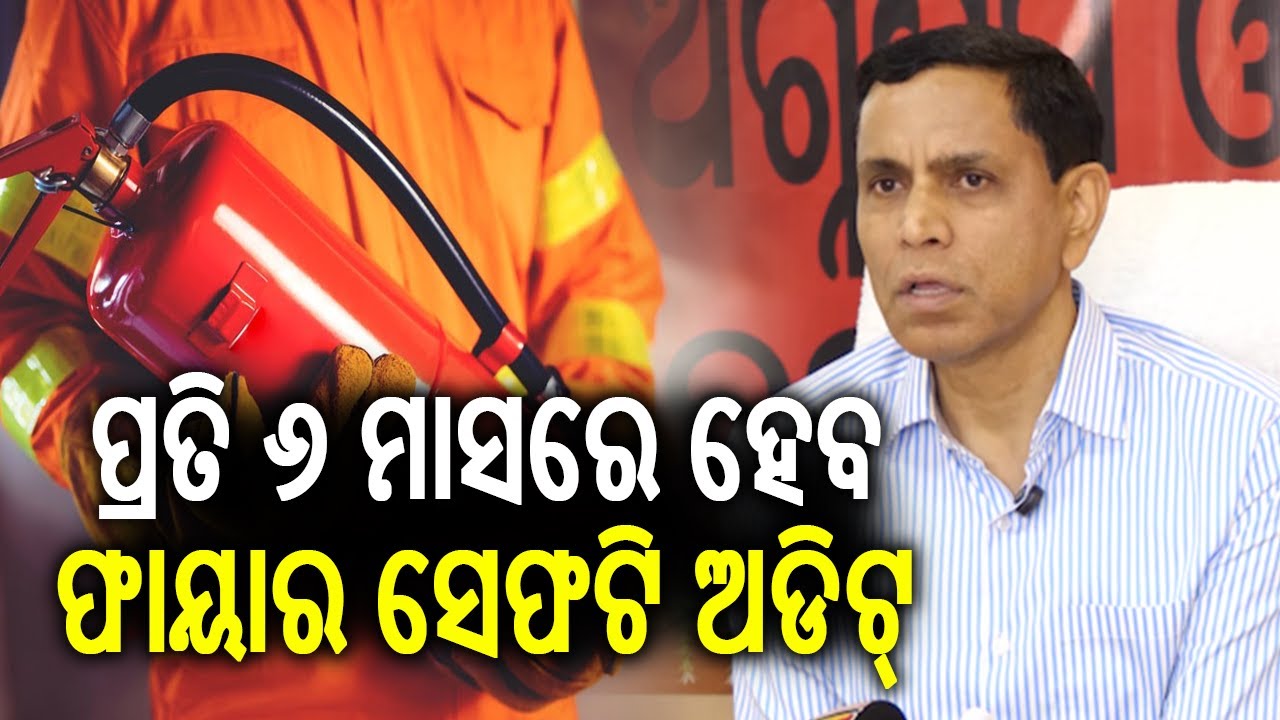 Odisha Mandates Fire Safety Audits Every Six Months to Bolster Building Safety Measures Statewidez