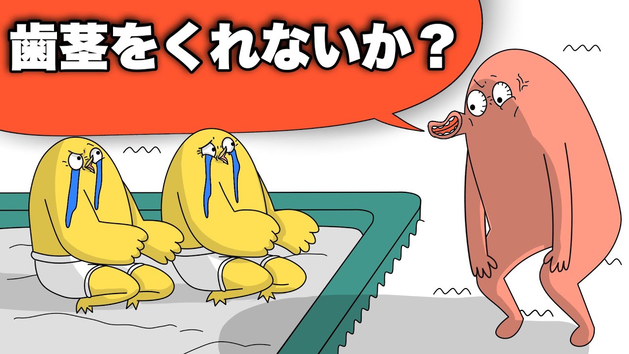 【アニメ】公園でイカれたおじさんに絡まれたから泣く