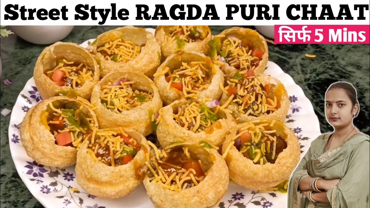 Golgappa Chaat. शाम की हल्की फुल्की भूख के लिए 5मिनट में बनाएं चटपटी चाट Dahi Poori Recipe. Panipuri