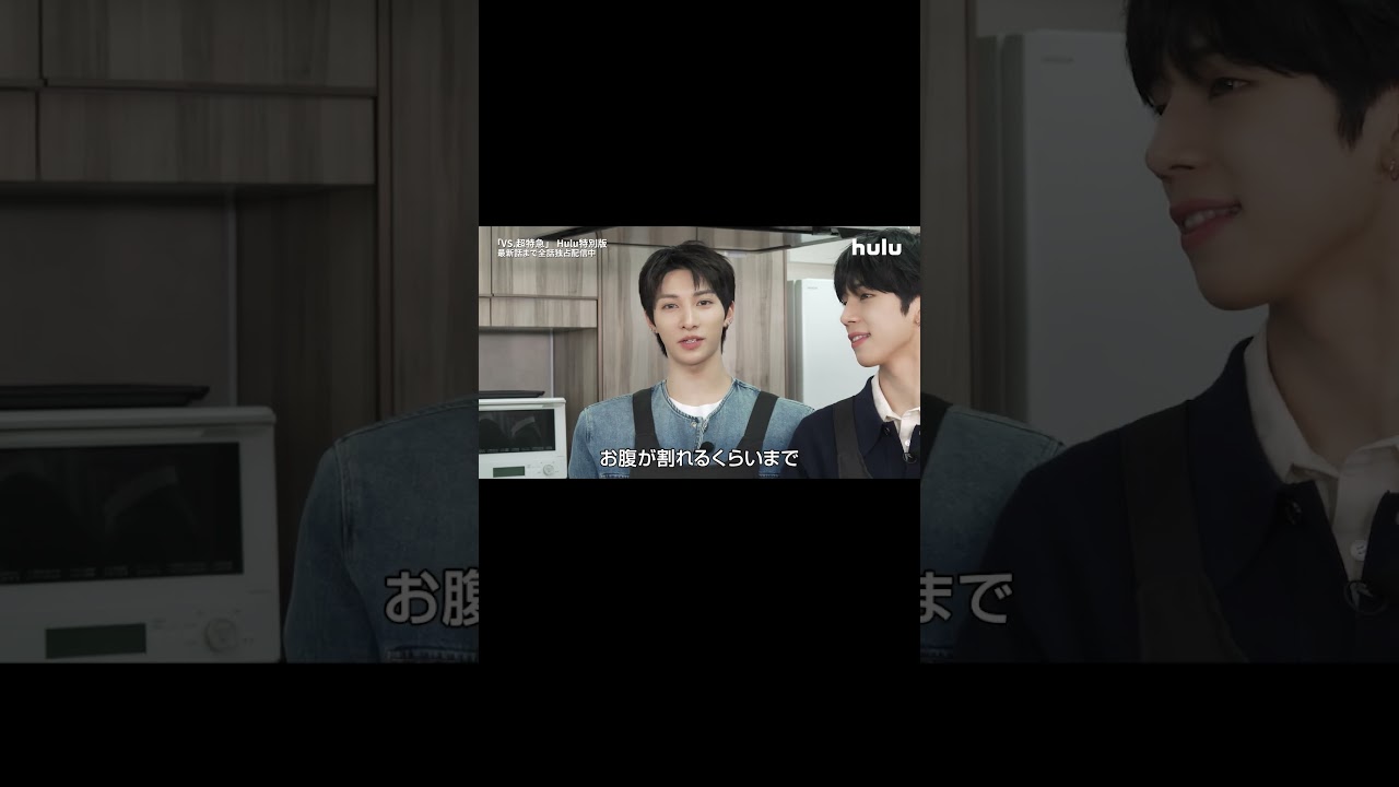 NEXZと超特急からコメント｜Hulu特別版 独占配信