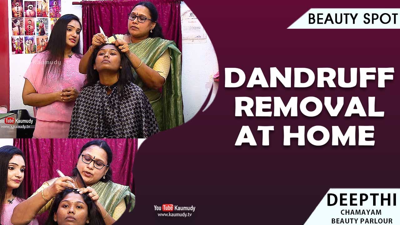 Dandruff Removal at Home | Beauty | Kaumudy