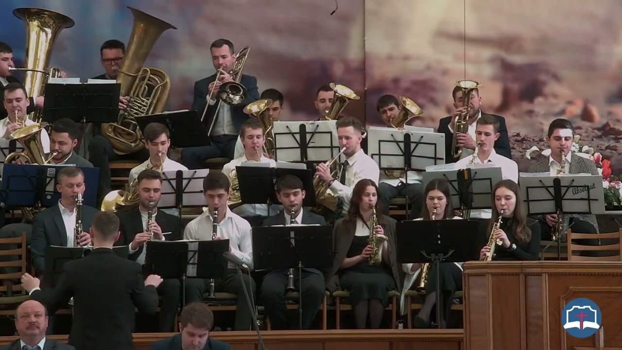 Духовой оркестр - 