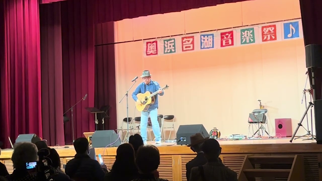 「いちご白書」をもう一度（KENZO）バンバンcover 奥浜名湖音楽祭♪2026
