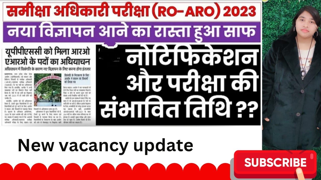 Ro Aro notification 👍#roaro2023 #vdoreexam#gk #new vacancy##kvsprt