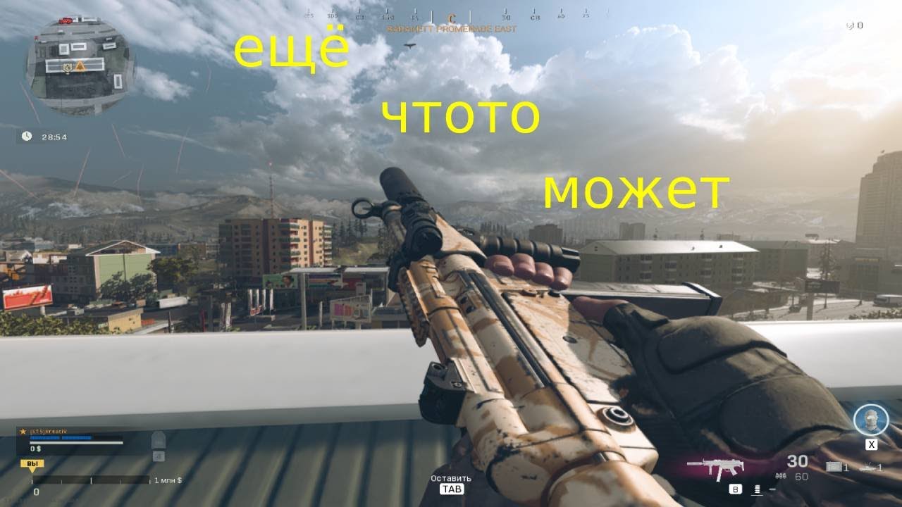 обзор mp5 (MW) в Warzone