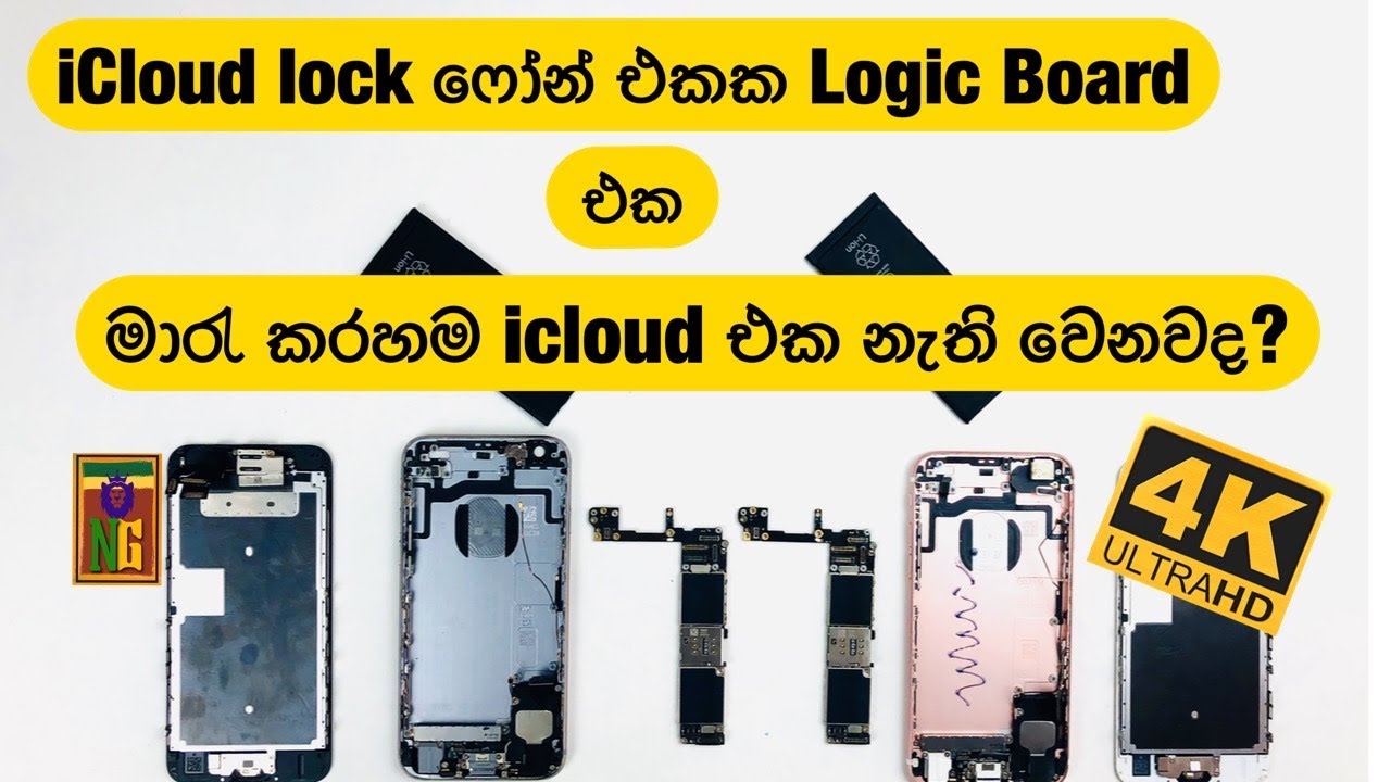 Does replacing motherboard remove iCloud lock?