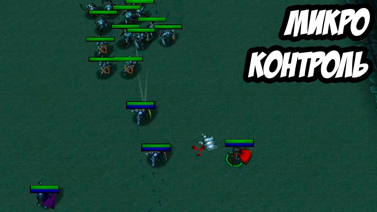 Тактический рогалик [Warcraft III]