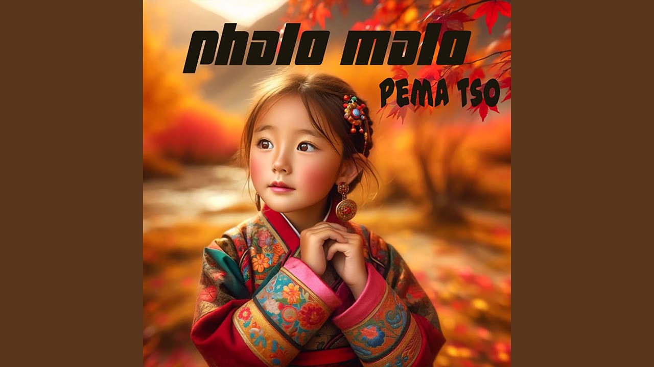 Phalo Malo
