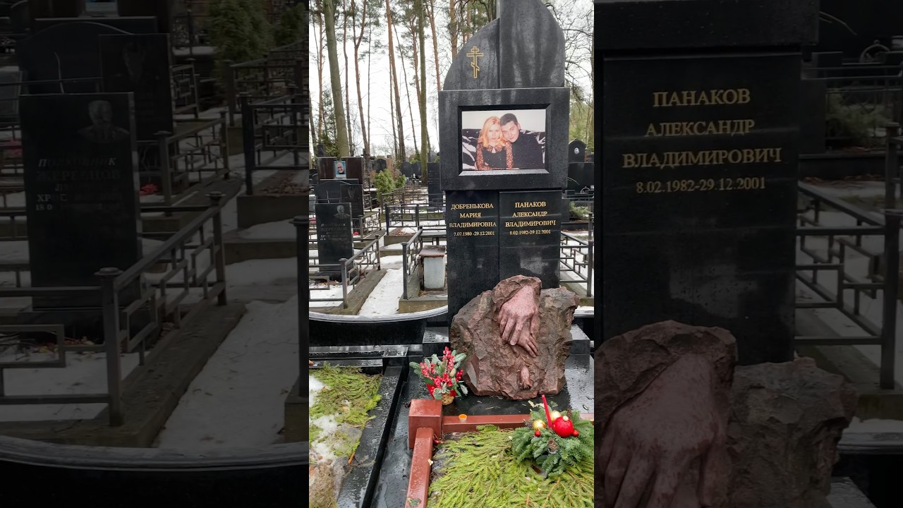 Жуткие &laquo;совпадения&raquo;.Мистика в датах #троекуровскоекладбище #могилызнаменитостей #кладбище #cemetery