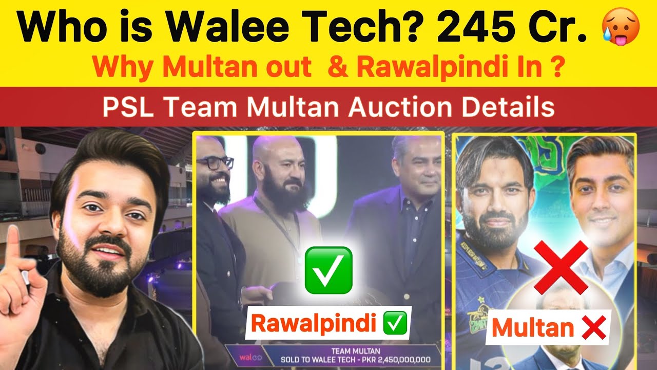 Who is Walee Tech ? Why Rawalpindi no Multan? | Multan Sultan sold in 245 crore Omg!