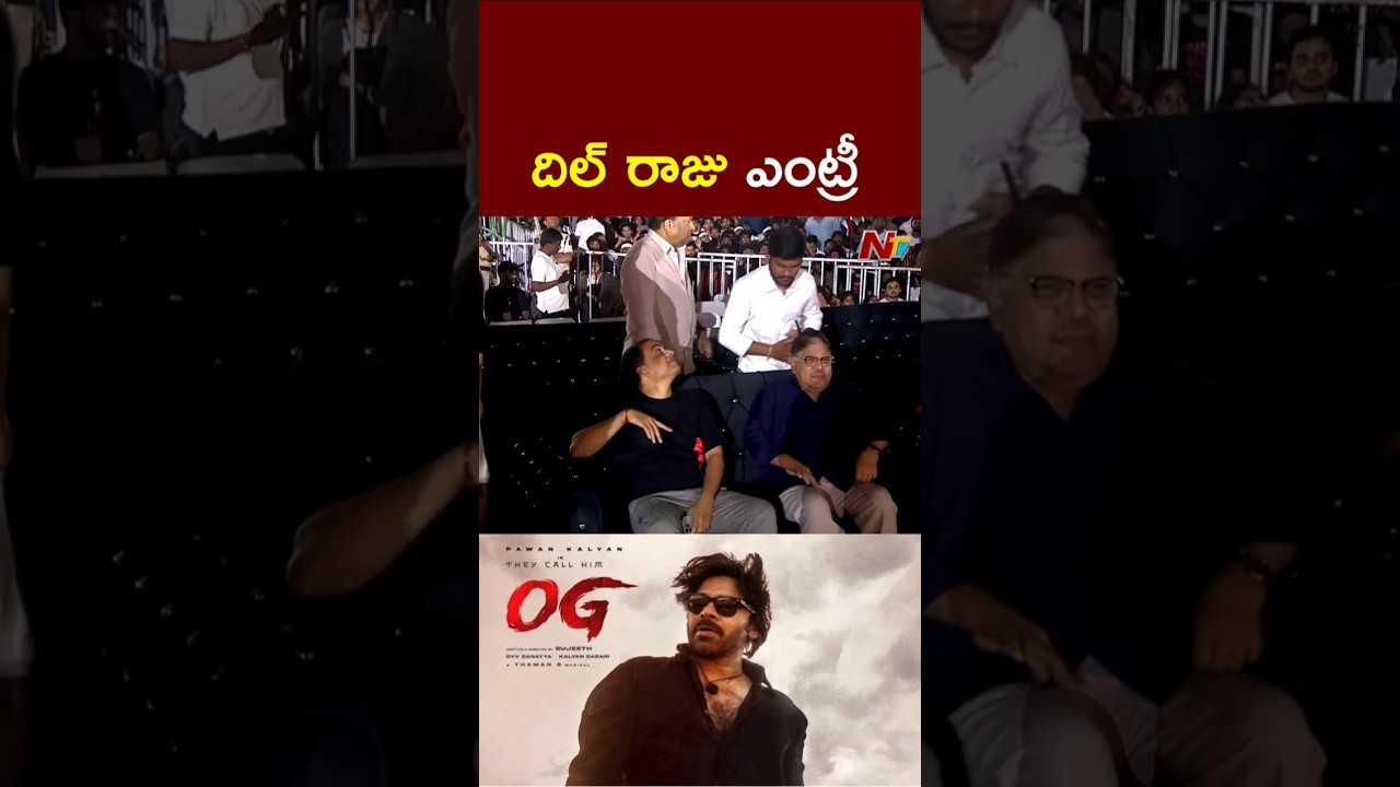 Dil Raju Entry l OG Pre Release Event l NTV Telugu