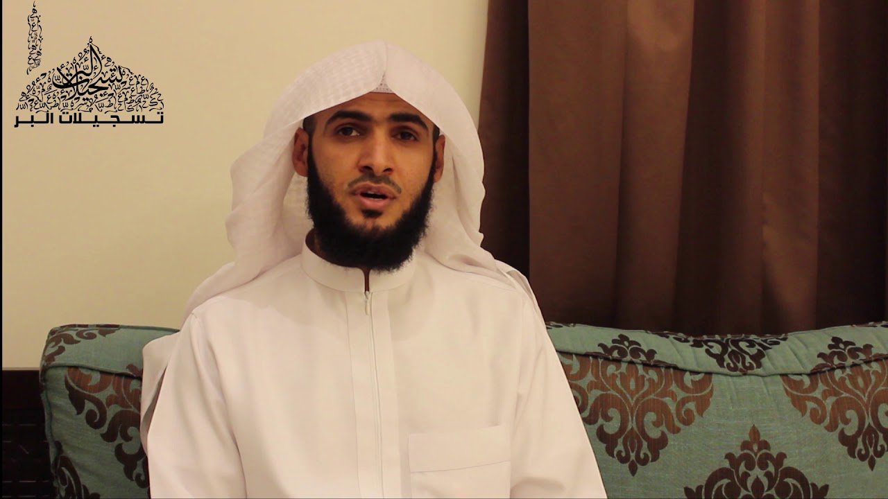 إهداء خاص من القارئ الشيخ سلمان العتيبي لرواد جامع الزامل وأهل البحرين رمضان 1439هـ